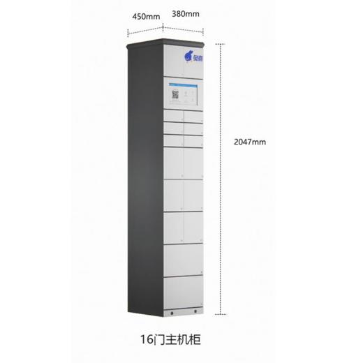 智能货架16门主柜 商品图0