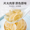 方家铺子 兰州百合干208g/瓶装 商品缩略图11