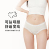 都市丽人基础系列舒肤棉内裤女超爽棉纯棉女士内裤低腰平角内裤LK45D9 商品缩略图0