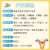 滴适宝强化钙营养补充液 商品缩略图3