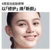 Dr.Alva瑷尔博士精研平衡修护水乳 商品缩略图2