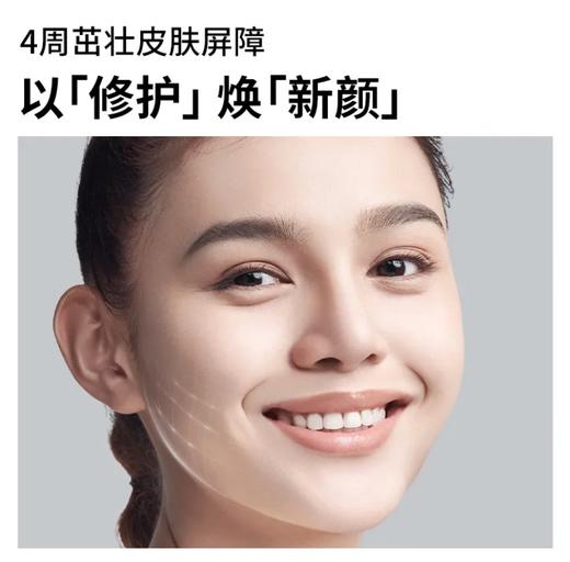 Dr.Alva瑷尔博士精研平衡修护水乳 商品图2