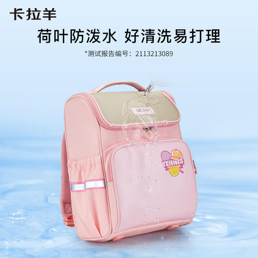 卡拉羊1-6年级18L/22L五维减负防下坠大嘴书包 大满贯CX2186+CX2653 商品图5