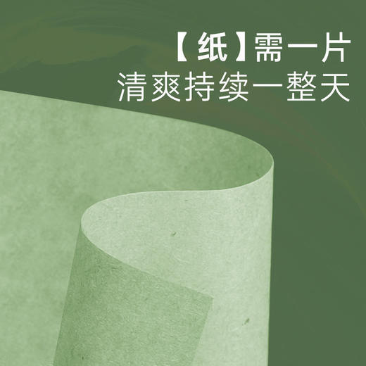 面部吸油纸 脸部300片便携抽取式香氛吸油面纸面部女彩妆化妆工具 商品图2