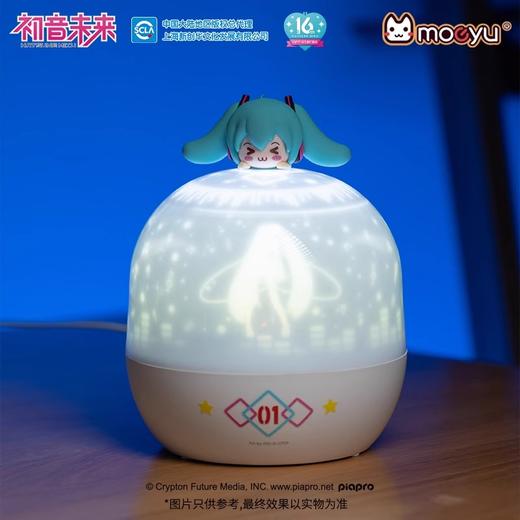 
Moeyu 初音未来 眯眯眼系列 投影灯 商品图0