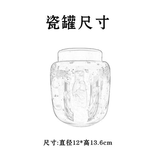 竹影【蜜蜡.大号龙泉青瓷双罐】220元1套.整箱4套 商品图5
