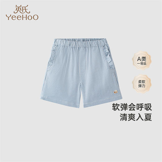 【商场同款】英氏童装休闲条纹中裤夏季透气短裤女童裤子 商品图0