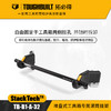 堆叠式工具箱专属滚筒挂架TB-B1-A-32胶卷胶带TOUGHBUILT拓必得 商品缩略图0