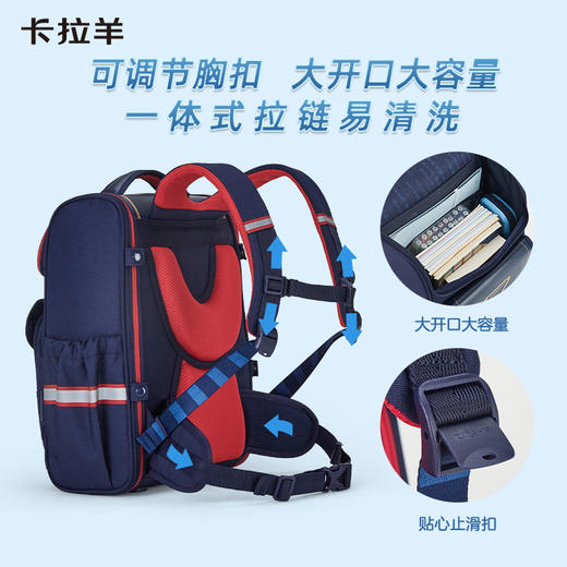 卡拉羊1-6年级18L/22L五维减负防下坠大嘴书包魔法乐章CX2587+CX2635 商品图8