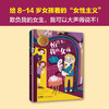 【全8册】亲爱的女孩 ·国际大奖小说 作者 (英) 杰奎琳·威尔逊著 商品缩略图2