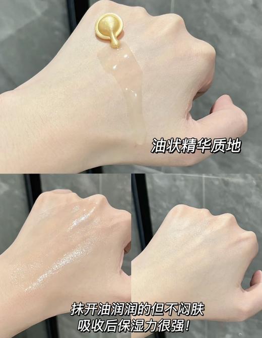 【3.7王炸割肉价】雅顿金胶2.0新款 7粒装*3盒 商品图2