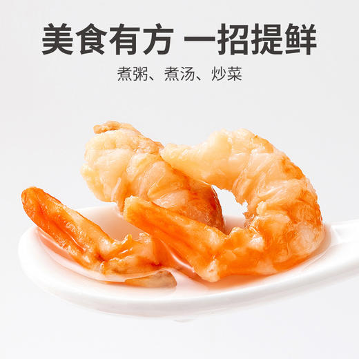 方家铺子 虾仁150g/瓶装 商品图10