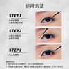 Piara/佩冉 炫光持色眼线胶笔 0.05g 商品缩略图2