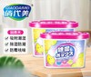 【吸湿防潮芳香！健康除湿看得见】日本除湿盒活性炭干燥剂除湿剂衣柜除湿袋家用大容量吸湿盒吸湿袋，吸去潮湿，不让潮气侵扰家居，为你营造一个舒适的生活环境。 商品缩略图0