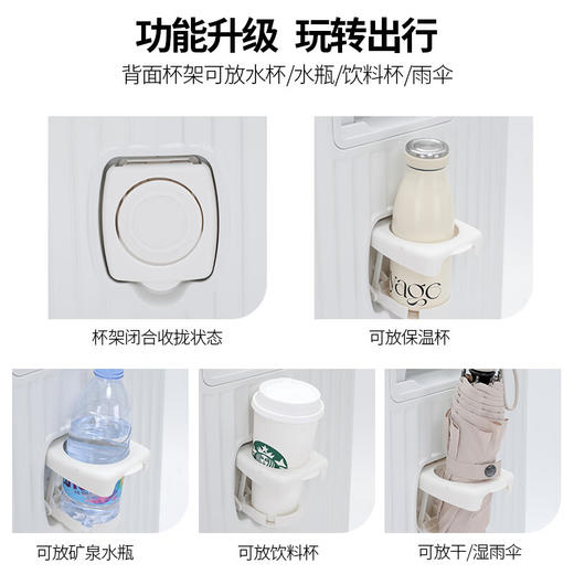 积分免费兑：DULA高颜值带杯架多功能行李箱男女拉杆箱旅行箱密码箱子皓月白24英寸 商品图3