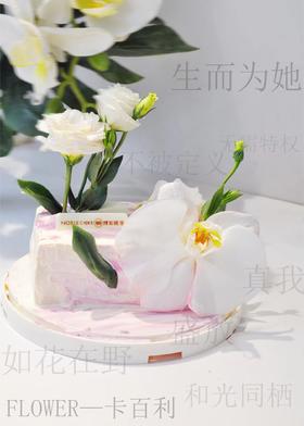 Flower-卡百利