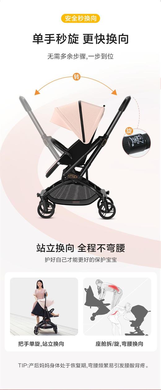 elittle逸乐途E3婴儿车一键双向高景观可坐躺轻便折叠宝宝溜娃车 商品图10