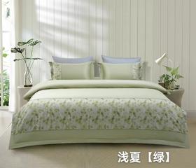 四件套浅夏200*230