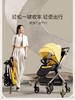 【孕e家】Dearmom罗马假日A2多功能婴儿推车儿童推车0-4岁 商品缩略图4
