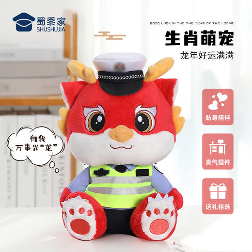 【骑行款蓝衬小龙/清仓】毛绒玩偶儿童礼品礼物萌萌龙公仔 商品图3