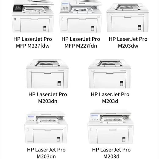 惠优选通用兼容cf230a hp30A粉盒 1个 惠普M227fdwm/d/fdn/sdn墨盒m203dw/dn/d碳粉耗材 商品图1