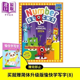 【中商原版】Numberblocks Annual 2024 数字积木字母积木动画年鉴2024 英文原版 儿童早教认知游戏书 买就赠学乐珍藏版鹅妈妈