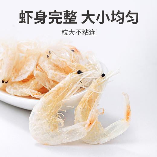 方家铺子 生干虾皮120g/瓶装 商品图9