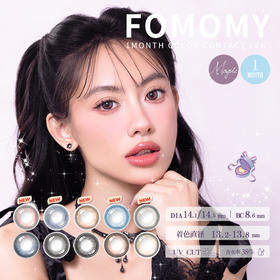 「上海保税仓发货」FOMOMY MAGIC魔法系列 美瞳月抛 1片装