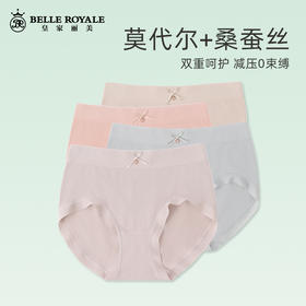 【99元3件，数量拍3】新款莫代尔女士内裤高弹力桑蚕丝底裆柔软底裤DKM1345