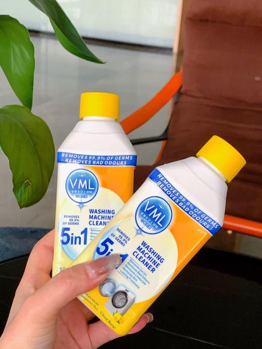 「买2送1，买3送2」VML洗衣机清洁液 自动半自动去污洁净剂居家日用清洁工具 商品图2