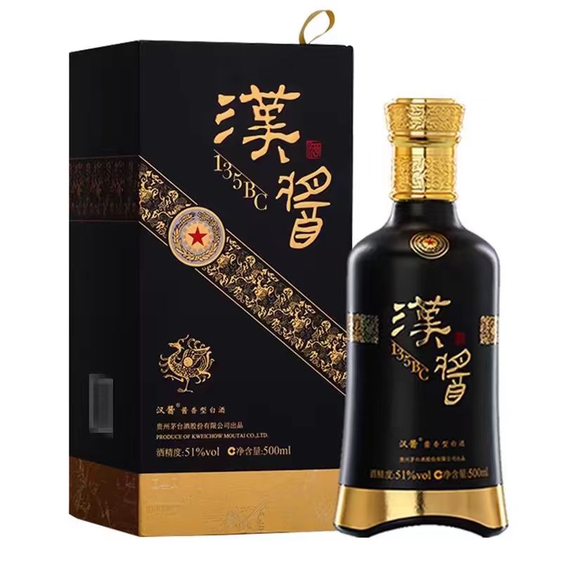 汉酱135BC 51度大曲坤沙酱香型白酒纯粮固态发酵500ml*6瓶整箱装