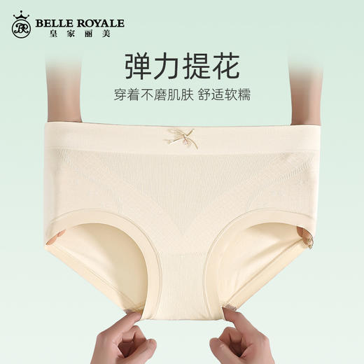 【99元3件，数量拍3】新款莫代尔女士内裤高弹力桑蚕丝底裆柔软底裤DKM1345 商品图1
