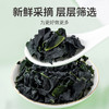 方家铺子 干裙带菜叶150g/袋装 商品缩略图9