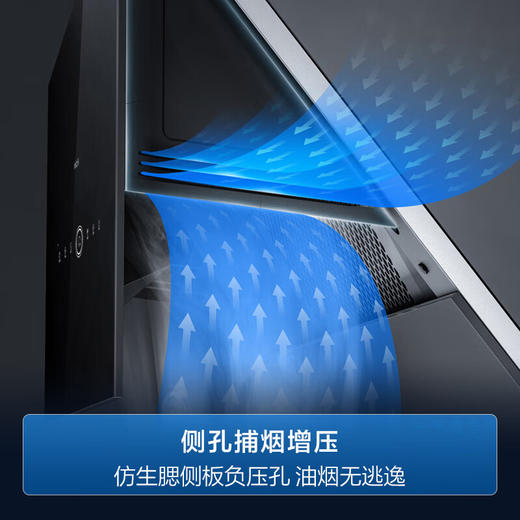 海尔（Haier）抽油烟机 烟灶套装 变频有效风 超薄近吸 24立方1100pa立体拢烟挥手热熔洗侧吸油烟机C27U1 商品图3