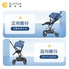 elittle逸乐途小蜻蜓婴儿推车双向轻便高景观可坐躺一键折叠伞车 商品缩略图5