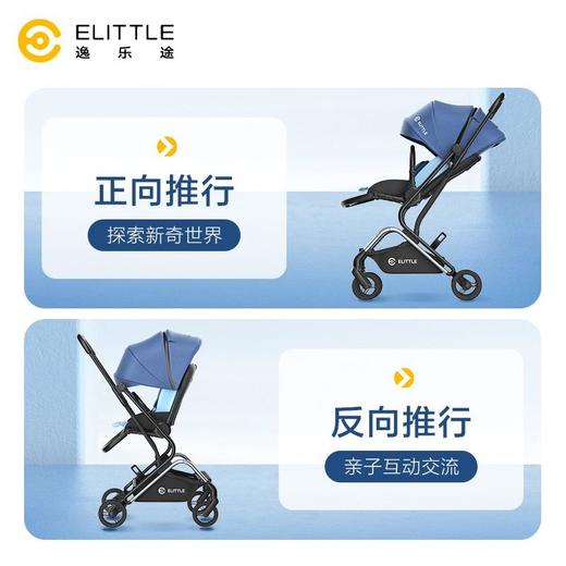 elittle逸乐途小蜻蜓婴儿推车双向轻便高景观可坐躺一键折叠伞车 商品图5