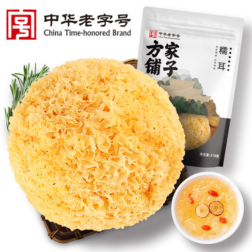 方家铺子 糯耳218g/袋装 商品图0