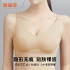 雅黛丽小胸聚拢无痕内衣女一片式背心式文胸收副乳防下垂女士胸罩 商品缩略图0
