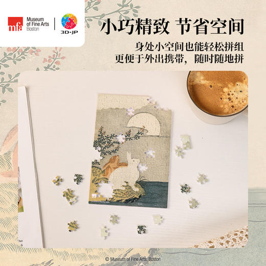 160片 迷你塑料拼图Q1159 波士顿美术博物馆系列-铃木春信 商品图2