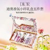 【全球购·送迪奥口红+香水+礼袋】Dior迪奥魅惑润唇膏香水套装「#001经典粉色、#004#气质橘色 #魅惑淡香水5ml、#悦之欢香水5ml、#真我淡香水5ml」（迷你版）·双11现货速达 商品缩略图2