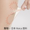 【裸感任意剪防狼猫爪袜】兰妲LASETA防脱丝防走光丝袜，天鹅绒连裤袜 商品缩略图2