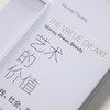 艺术的价值 金钱、社会、美 （英）迈克尔·芬德利 著 商品缩略图1