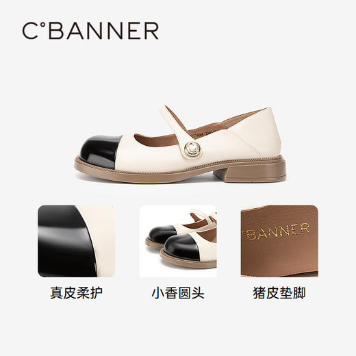 千百度 春季 玛丽珍鞋 A24173574 商品图3