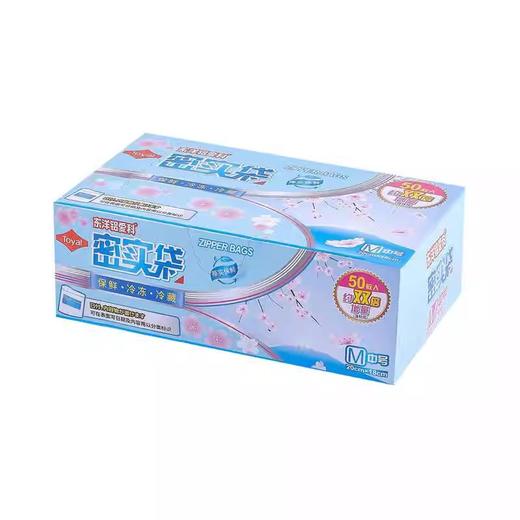 东洋铝爱科 樱花款密实袋中号（50枚入） 商品图0
