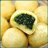 粗粮主食菜团子  荠菜/槐花/蒲公英口味任选 商品缩略图2