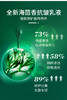 拾光肌因海茴香多肽抗皱精华乳 商品缩略图3