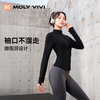 严选 | MOLYVIVI 3D人鱼线休闲运动立领外套 修身收腰 立领直角肩 姆指洞设计 商品缩略图2