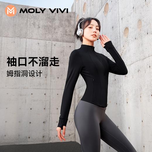 严选 | MOLYVIVI 3D人鱼线休闲运动立领外套 修身收腰 立领直角肩 姆指洞设计 商品图2