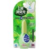 小林制药 一滴消臭元卫生间除臭剂 薄荷 20ml 商品缩略图0