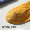 男士素色船袜（3双装） 商品缩略图4